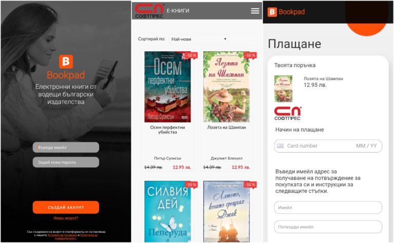 Приложение которое читает книги вслух iphone